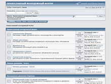 Tablet Screenshot of forum-molodost.in.ua